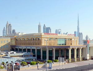 Iranisches Krankenhaus | Bestes Krankenhaus in den Vereinigten Arabischen Emiraten | MediGence