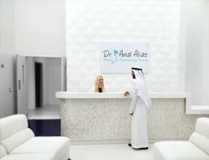 Dr. Amal Alias ​​Centre de fertilité et de gynécologie | Meilleur hôpital à Dubaï | MédiGence
