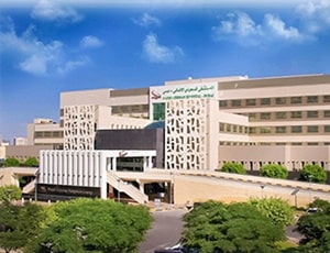 Saudi German Hospital | MediGence