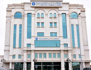 NMC SPECIALTY HOSPITAL AL SALAM | Best hospital in Saudi Arabia | MediGence