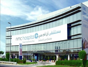 مستشفى ان ام سي الملكي ، مجمع دبي للاستثمار