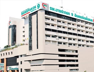 Bangpakok 9 International Hospital (BPK 9) | Best Hospital in Thailand | Medigence