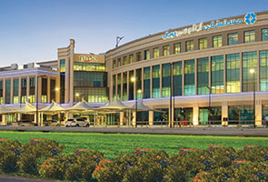 NMC Royal Hospital - Melhor Hospital em Abu Dhabi, Emirados Árabes Unidos
