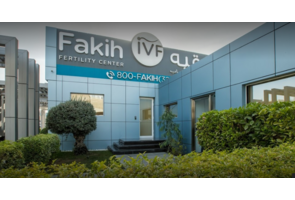 Fakih IVF Dubai - Melhor Hospital Em Dubai, Emirados Árabes Unidos