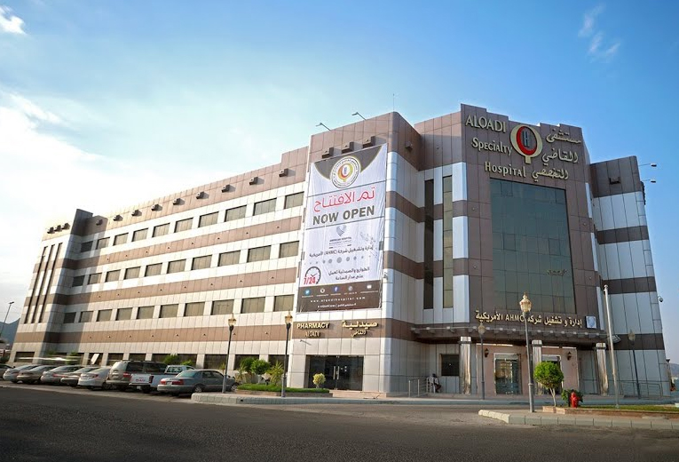 Hirntumorbehandlung im NMC Al Qadi Specialty Hospital: Kosten, Top-Ärzte und Bewertungen