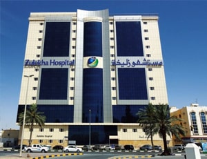 Zulekha Hospital in Dubai | MediGence