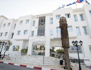 شيرورجي برو | أفضل المستشفيات في تونس | MediGence