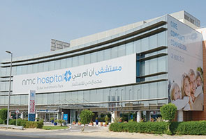 NMC 医院 - 阿联酋迪拜最佳医院