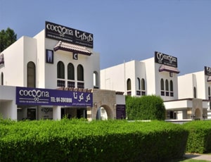 COCOONA AESTHETIC & DAY SURGICAL CENTRE  AL WASL ROAD, JUMEIRAH: Top Doctors, and Reviews